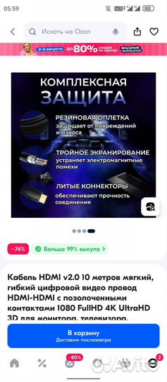 Кабель hdmi v2.0 10 метров провод hdmi-hdmi