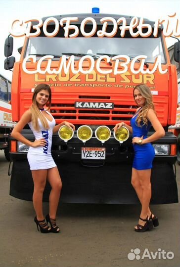 Песок щебень шлак гранит чернозём навоз