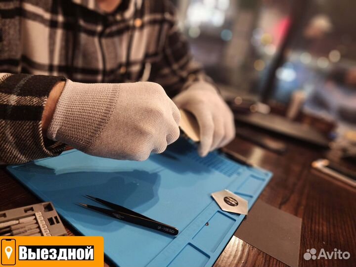 Выездной ремонт телефона iPhone, Samsung, iPad