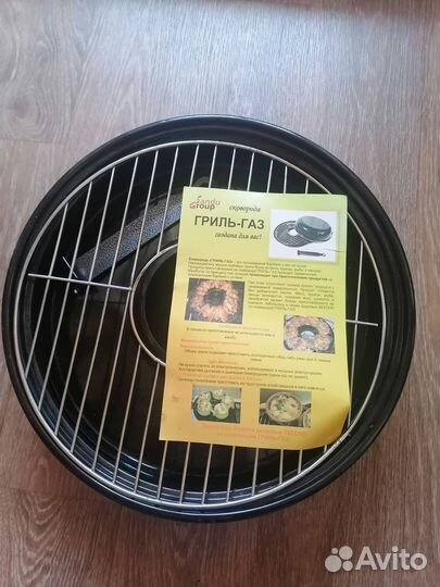 Сковорода гриль-газ 33 см
