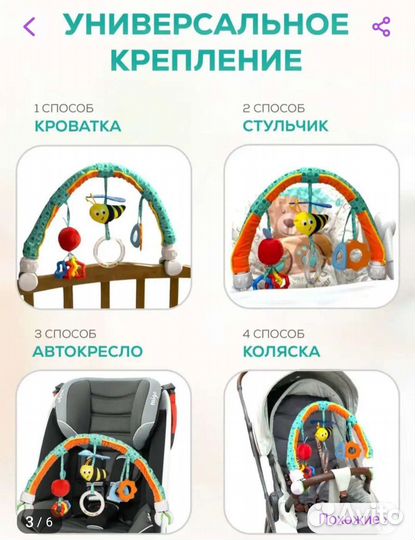 Игровая дуга