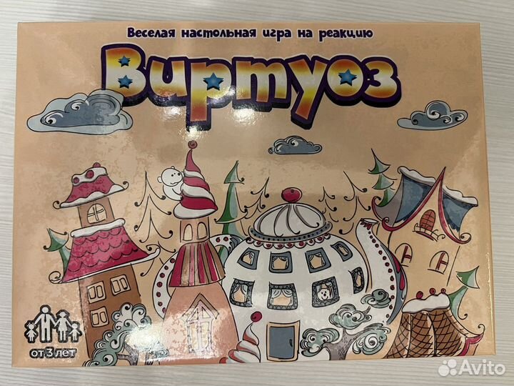 Настольные игры.Новые