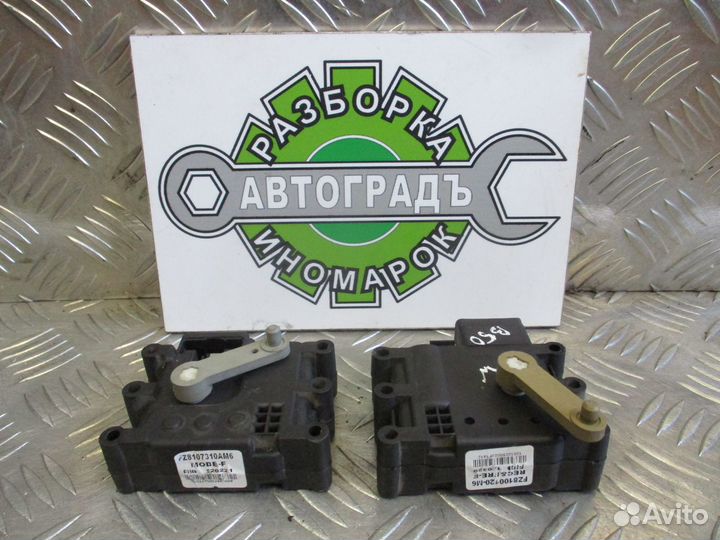 Моторчик заслонки отопителя FAW Besturn B50 2012г