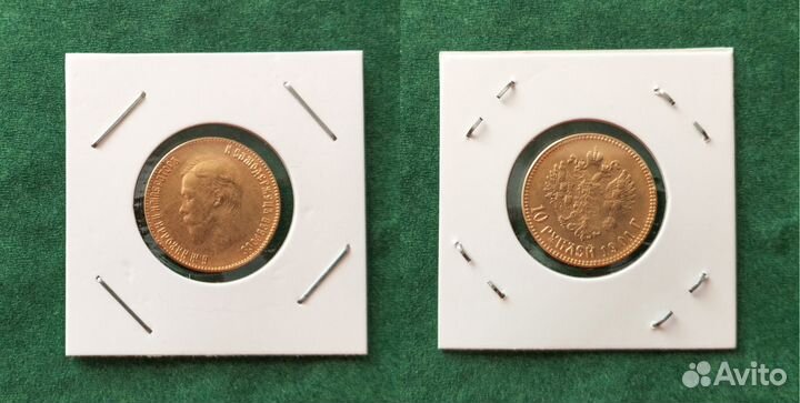 Монеты царской России, копии