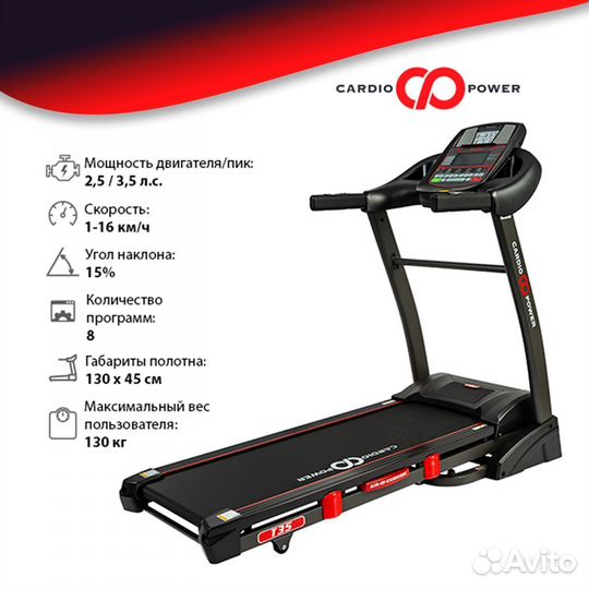 Беговая дорожка CardioPower T35 новая
