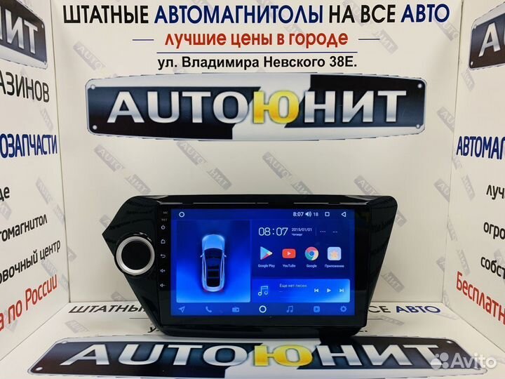 Магнитола Teyes CC2L+ 2+32 Kia RIO 3 2011-2016