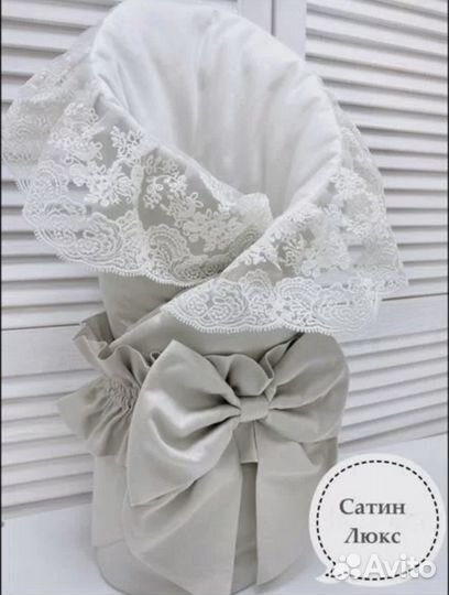 Конверт на выписку