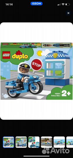 Lego duplo разные наборы 2