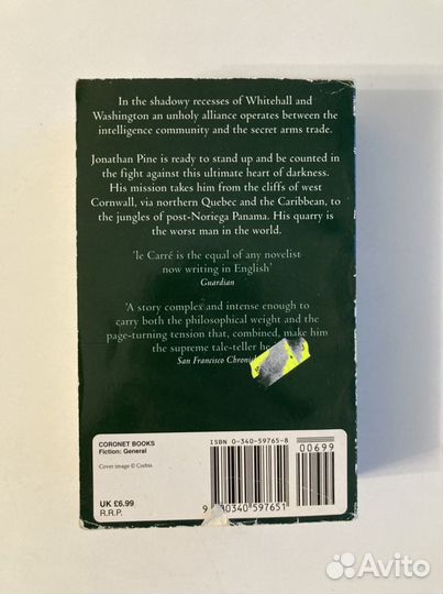 Night Manager by John Le Carre не адаптированный