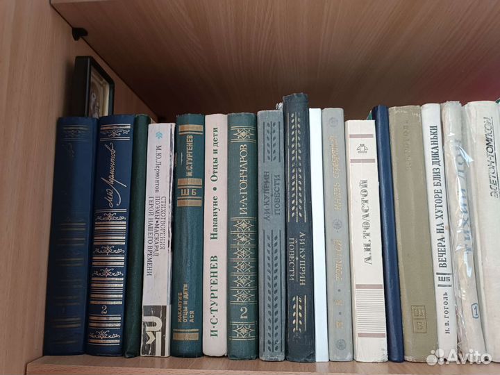 Книги русская классика