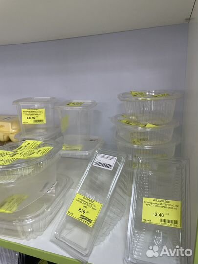 Контейнер юпласт