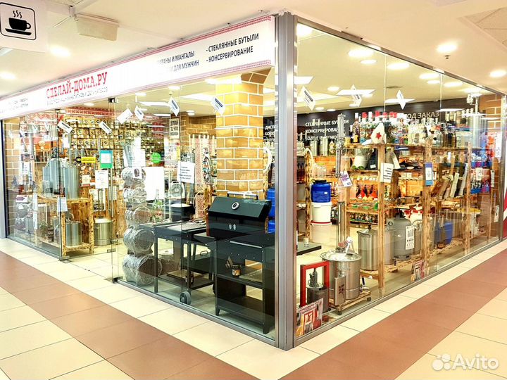 Набор трав и специй 