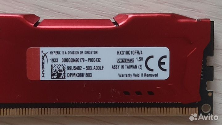 Оперативная память Kingston fury, 4 гб