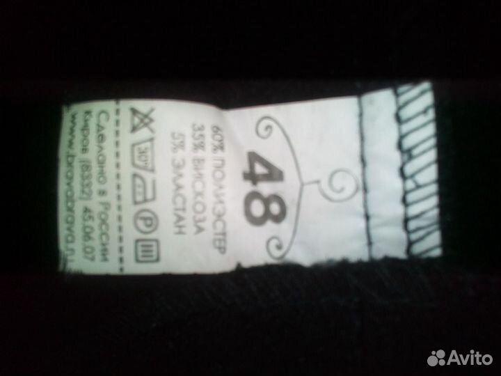 Одежда женская 48-50 р