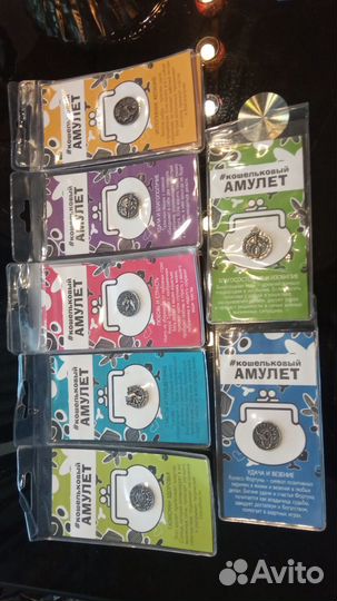 Кошельковый амулет