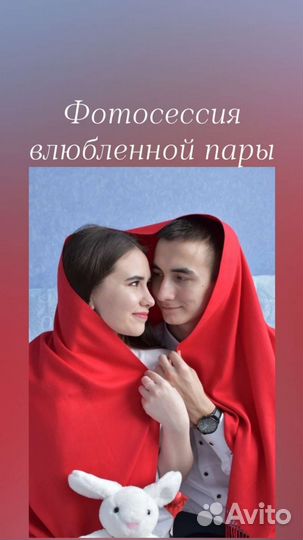 Фотограф. Свадебный Белебей