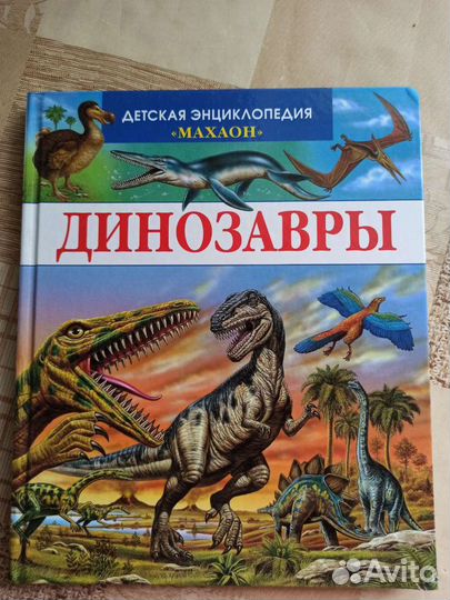 Книги для детей