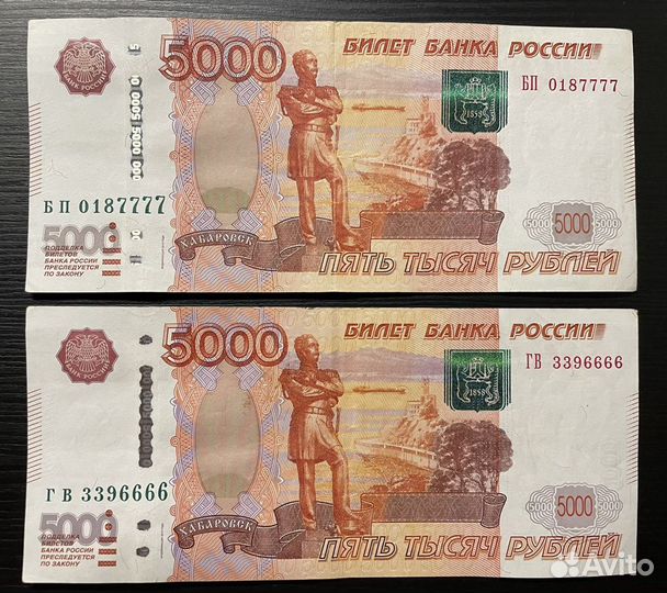 Банкнота 5000 с красивым номером