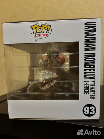 Funko pop harry potter Ukrainian ironbelly 93