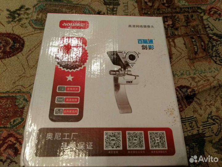 Web-Camera Aoni HD 1080p