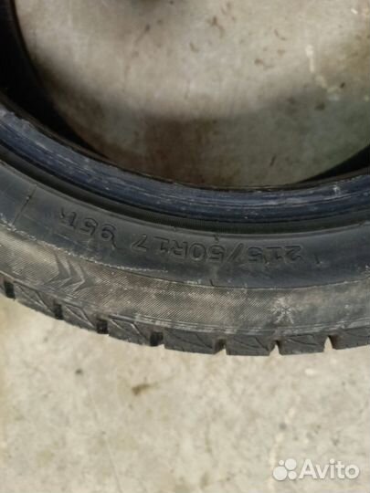 Leao Winter Defender Grip 225/50 R17