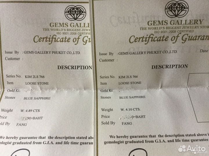 Сапфир натуральный