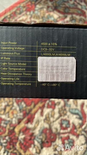 Продаются лампы Н4 5S plus LED bulb