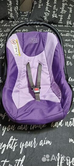 Переноска для детей в машину