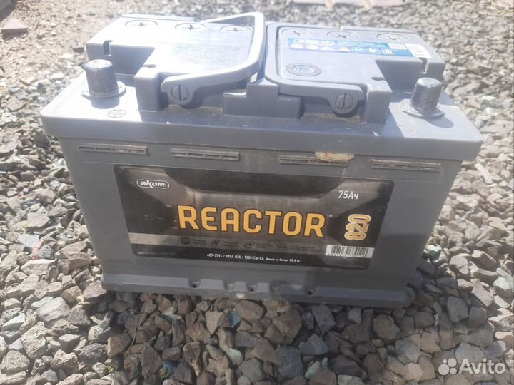Аккумулятор реактор 75
