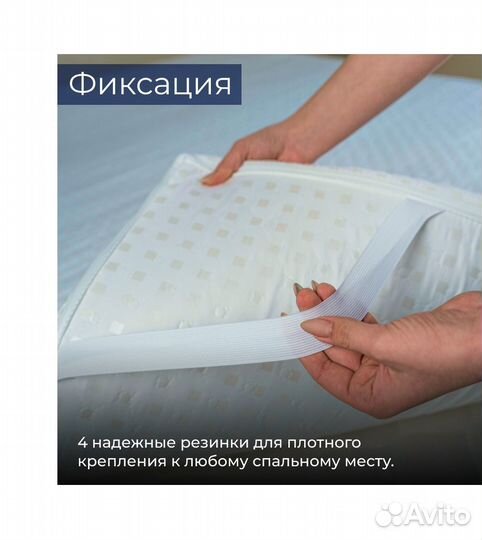 Топпер. Матрас Топпер пенополиуретан