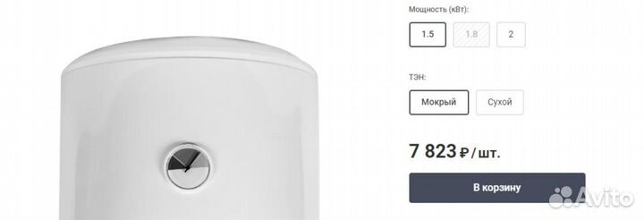 Электрический водонагреватель