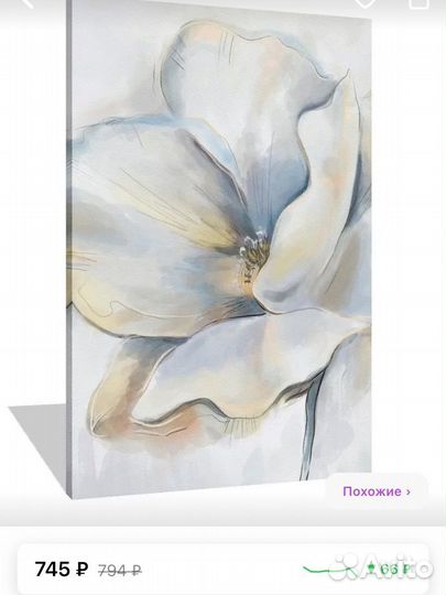 Интерьерная картина