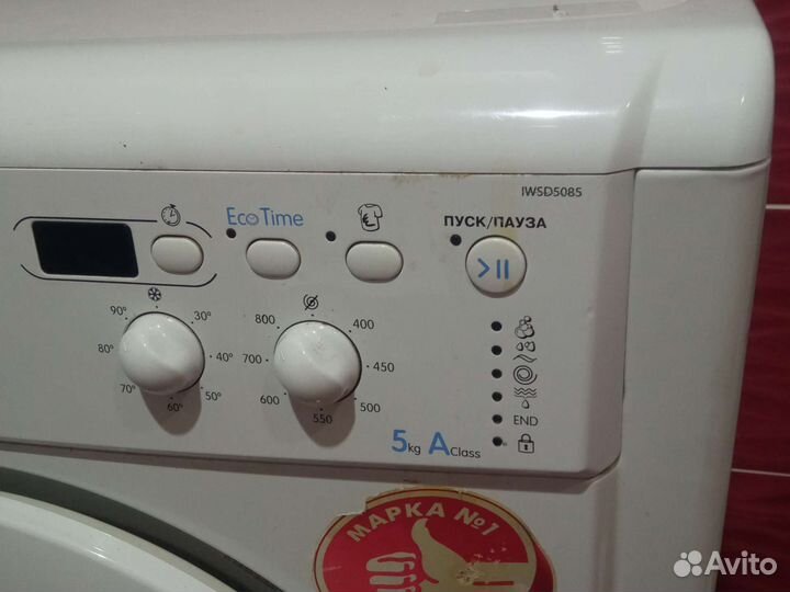 Стиральная машина indesit на запчасти