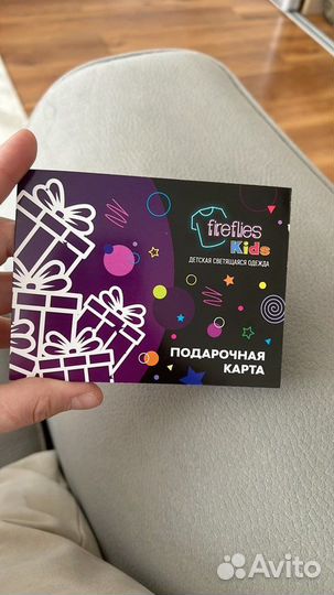 Подарочный сертификат