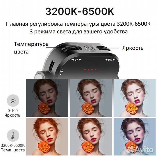 Видеосвет лампа 2000 mAh