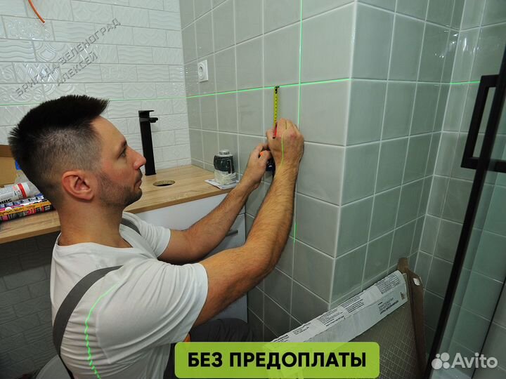 Ремонт квартир. Отделка квартир