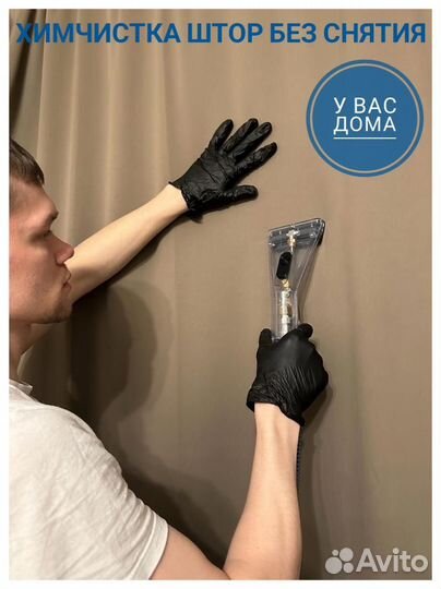 Химчистка мягкой мебели с гарантией