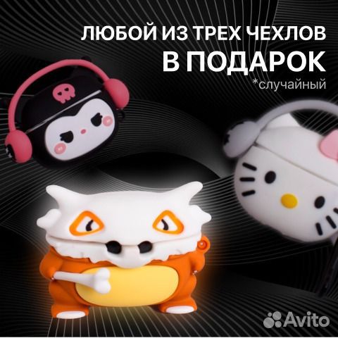 Bluetooth гарнитура TWS, AirPro для пк, iPhone и с