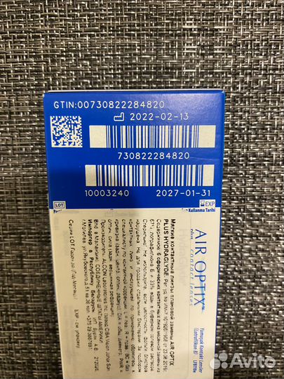 Линзы контактные 6 штук