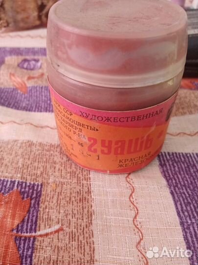 Художественные армянские краски гуашь