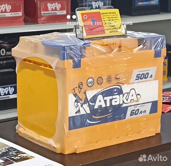 Аккумулятор 60 ач обратная полярность
