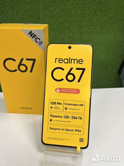 realme C67, 8/256 ГБ