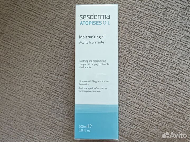 Sesderma Масло увлажняющее для чувствительной кожи