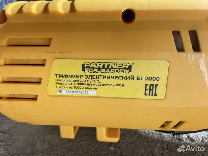 Электротриммер partner FOR garden ет 2000 P 4985