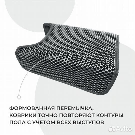 Коврики ева 3D в салон лада веста седан sw