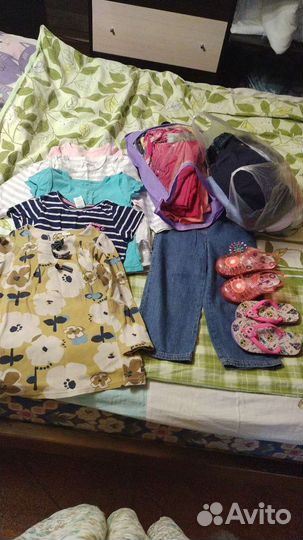 Детские вещи бу