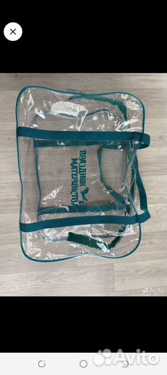 Сумка в роддом