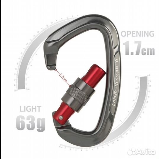 Карабин алюминиевый