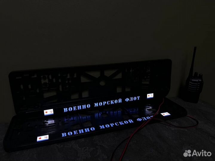 Номерные рамки с подсветкой ваш дизайн