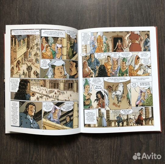 Графический роман (комикс)